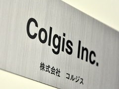colgis-hyosatsu.jpg