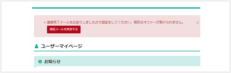 Authentication1.png